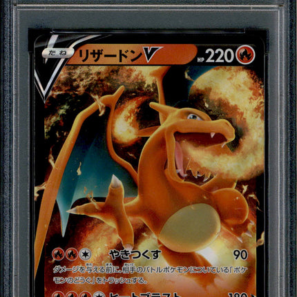 Charizard V - 013/172 - PSA 6 - RR - S12a - Pokemon - 72366