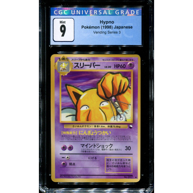 Hypno - No. 097 - CGC 9 - Vending Series 3 - Japanese - Pokemon - 57186