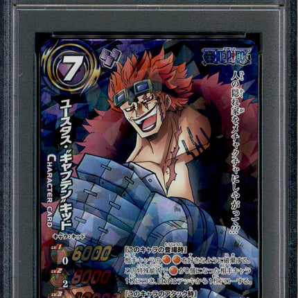 Eustass Captain Kid - 32 - PSA 10 - Super Rare - Miracle Battle Carddass - One Piece - 21327