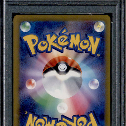 Fuecoco - 078/073 - PSA 10 - AR Japanese - SV1a - Pokemon - 55811