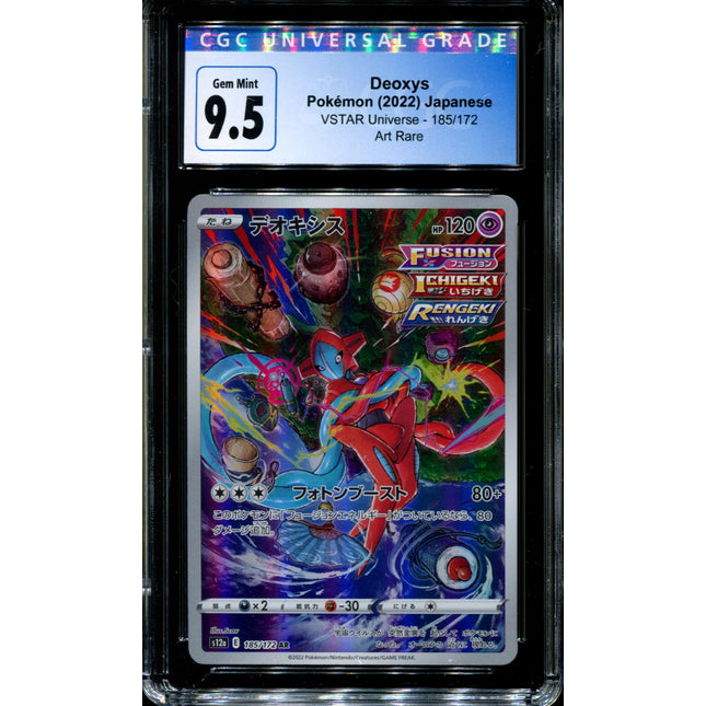 Deoxys - 185/172 - CGC 9.5 - Art Rare - Vstar Universe - Pokemon - 57127