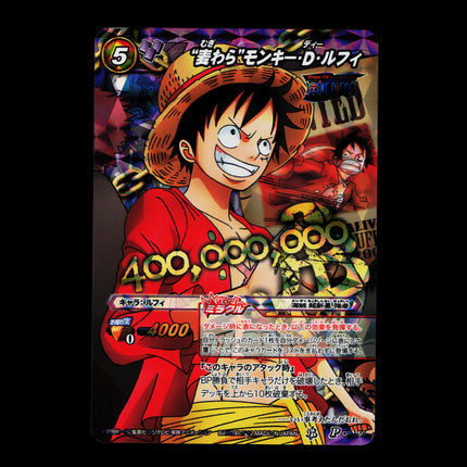 Monkey D. Luffy - OP 50 - PSA NM - Miracle Rare Promo - Miracle Battle Carddass - One Piece - E2-41