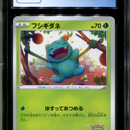 Bulbasaur - 337/S-P - CGC 9.5 - Art Contest - Promo - Pokemon - 58063