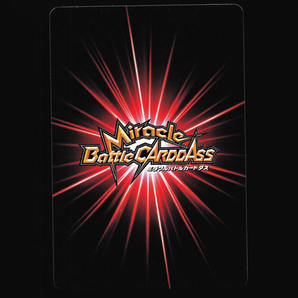Silvers Rayleigh - 06/85 - NM - Super Rare - Miracle Battle Carddass - One Piece - C1-52