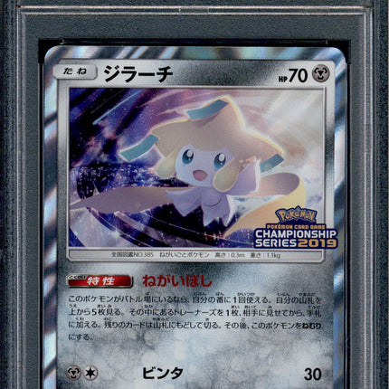 Jirachi - 322/SM-P - PSA 10 - Champions League 2019 - Promo - Pokemon - 61769