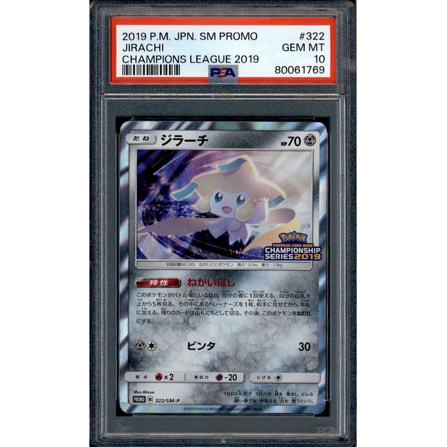 Jirachi - 322/SM-P - PSA 10 - Champions League 2019 - Promo - Pokemon - 61769