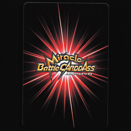 Portgas D. Ace - 07/08 - NM - Super Rare - Miracle Battle Carddass - One Piece - C1-33