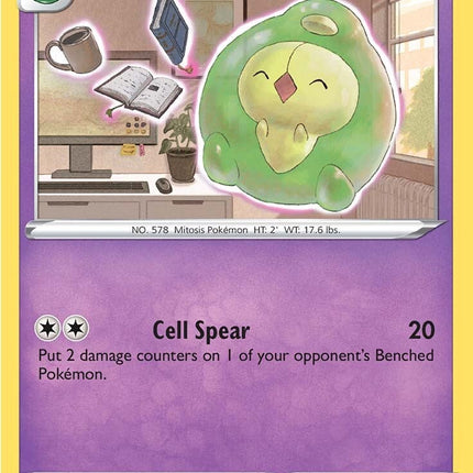Duosion (077/195) [Sword & Shield: Silver Tempest]