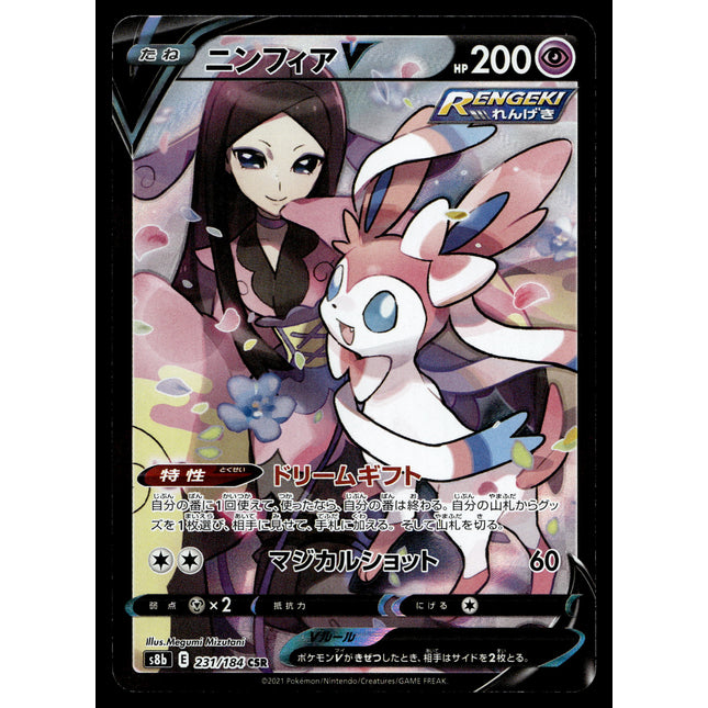 Sylveon V - 231/184 - PSA NM - Japanese CSR - Alt Art - Pokemon - A4-8