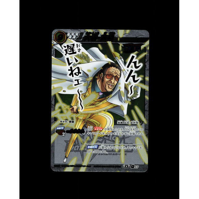 Borsalino Kizaru - 16 - PSA NM - Omega Rare - Miracle Battle Carddass - One Piece - E2-117