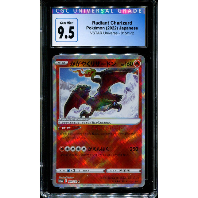 Radiant Charizard - 015/172 - CGC 9.5 - Ultra Rare - Vstar Universe - Pokemon - 57281