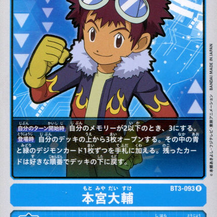Daisuke Motomiya - BT3-093 - Rare - Digimon Card Game BT-03