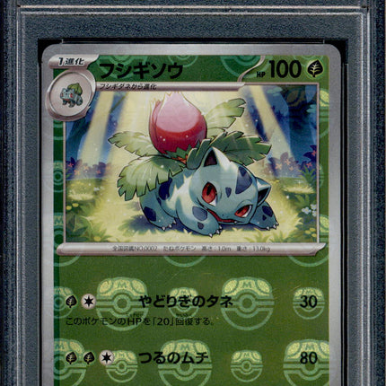 Ivysaur - 002/165 - PSA 10 - Master Ball Reverse - 151 - Pokemon - 73184