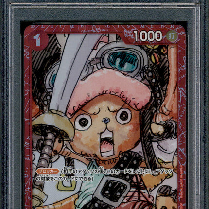 Tony Tony Chopper - ST01-006 - PSA 10 - Film Red Collection - Promo - One Piece - 87564