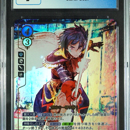 Itsuki Aoi - S06-001ST + - CGC 9 - Fire Emblem Cipher S06 - Japanese - 27008