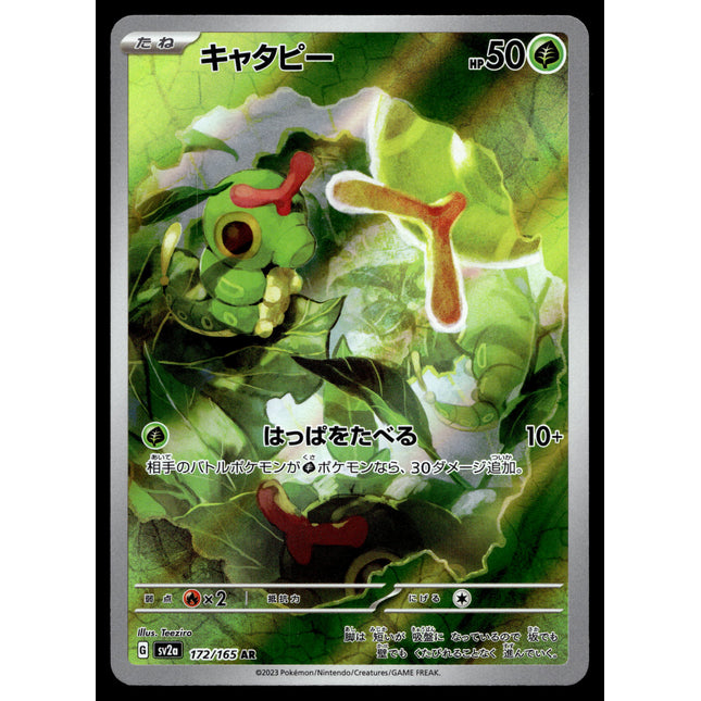 Caterpie - 172/165 - NM - Japanese AR - 151 - Pokemon - A8-22