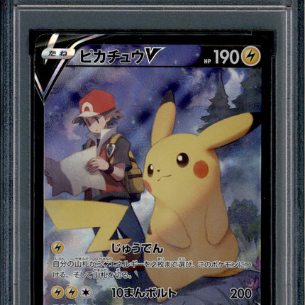 Pikachu V - 222/184 - PSA 10 - CSR - Alt Art - Vmax Climax - Pokemon - 65427