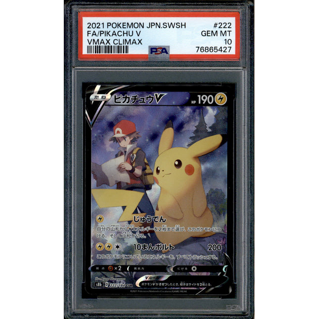 Pikachu V - 222/184 - PSA 10 - CSR - Alt Art - Vmax Climax - Pokemon - 65427