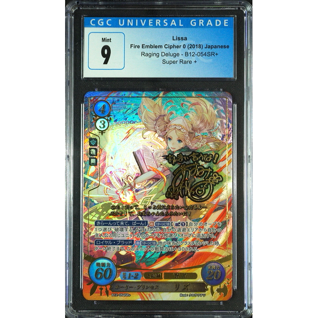 Lissa - B12-054SR + - CGC 9 - Fire Emblem Cipher B12 - Japanese - 27138