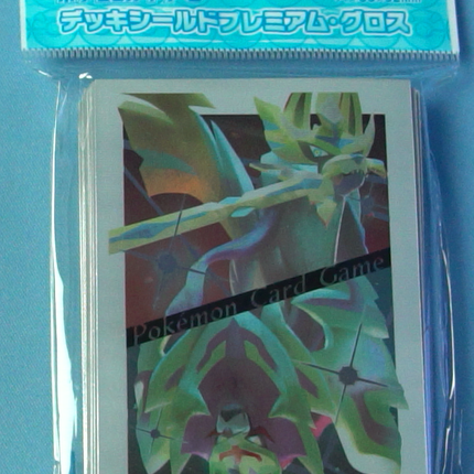 Zacian & Zamazenta Premium Sleeves - Set of 64 Sleeves - Japanese - Pokemon Center