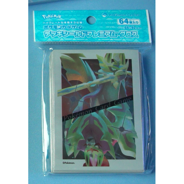 Zacian & Zamazenta Premium Sleeves - Set of 64 Sleeves - Japanese - Pokemon Center
