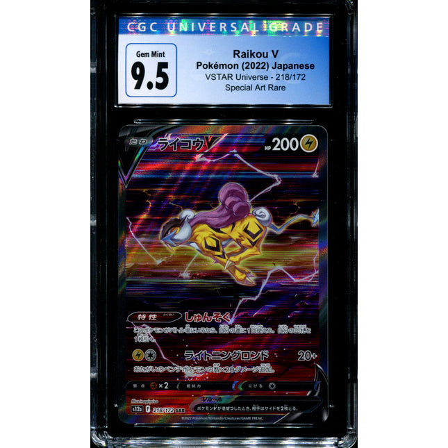 Raikou V - 218/172 - CGC 9.5 - Special Art Rare - VSTAR Universe - Pokemon - 56027