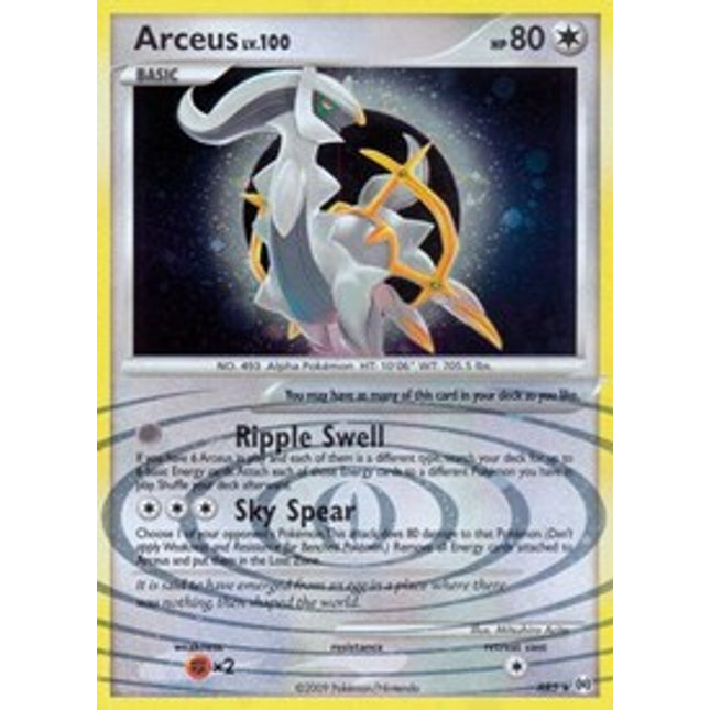 Arceus (AR5) [Arceus]