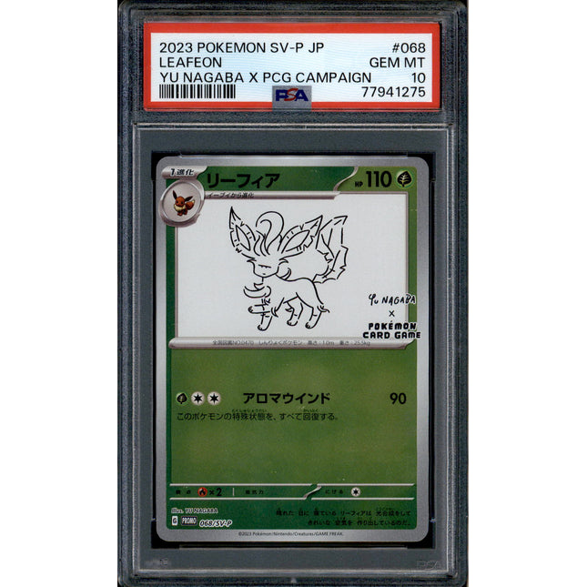 Leafeon - 067/SV-P - PSA 10 - Yu Nagaba - Japanese Promo - Pokemon - 41275