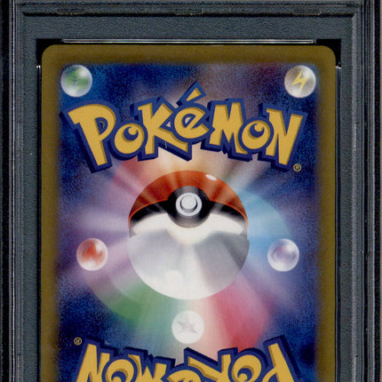 Fuecoco - 078/073 - PSA 10 - AR Japanese - SV1a - Pokemon - 55822