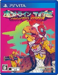 Hotline Miami [Collected Edition] - JP Playstation Vita