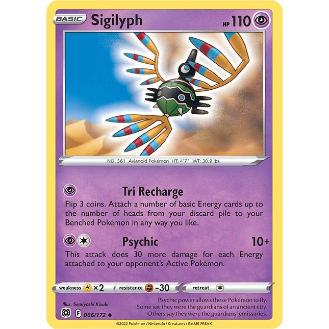 Sigilyph (066/172) [Sword & Shield: Brilliant Stars]