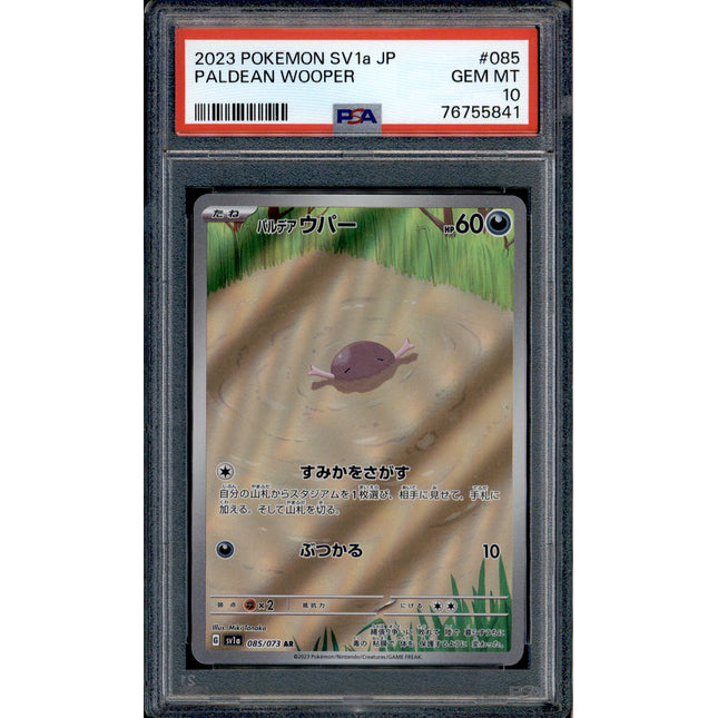 Paldean Wooper - 085/073 - PSA 10 - AR Japanese - SV1a - Pokemon - 55841