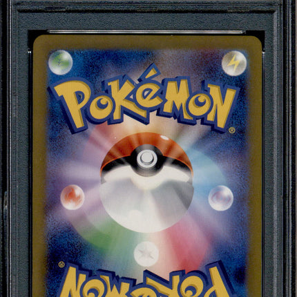 Ivysaur - 167/165 - PSA 9 - AR - 151 - Pokemon - 73220