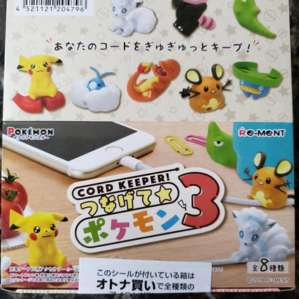 Pokemon - Cord Keeper 3 - Sealed Box of 8 - Re-Ment