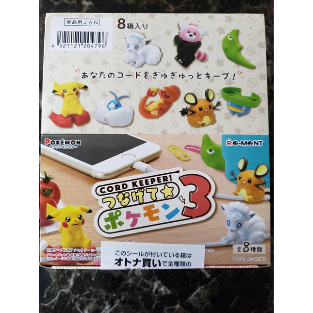 Pokemon - Cord Keeper 3 - Sealed Box of 8 - Re-Ment