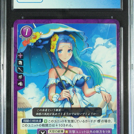 Fiora - P21-009PR - CGC 9 - Fire Emblem Cipher P21 - Japanese - 27065