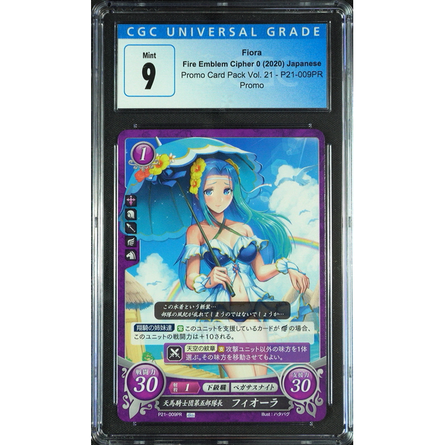 Fiora - P21-009PR - CGC 9 - Fire Emblem Cipher P21 - Japanese - 27065