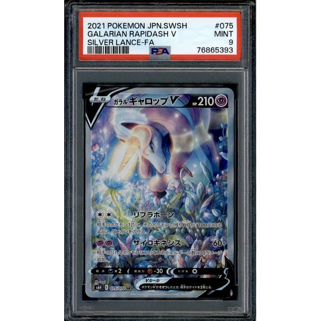 Galarian Rapidash V - 075/070 - PSA 9 - SR - Alt Art - Silver Lance - Pokemon - 65393