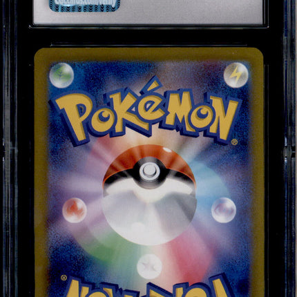 Melony - 244/172 - CGC 10 - Special Art Rare - Vstar Universe - Pokemon - 57055