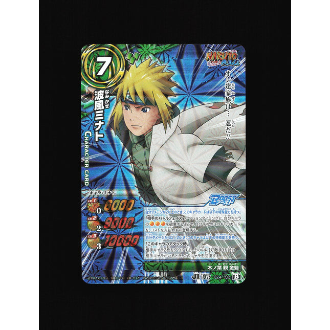 Minato 4th Hokage - 024/102 - NM - Ultra Rare - Miracle Battle Carddass - Naruto - C1-71
