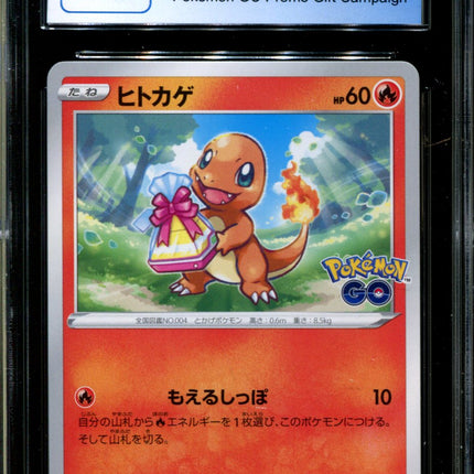 Charmander - 289/S-P - CGC 9.5 - Pokémon GO Gift Campaign - Promo - Pokemon - 57025