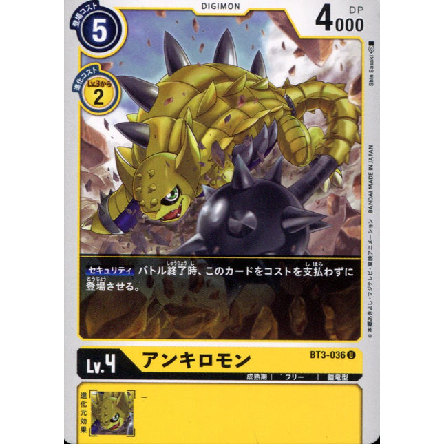 Ankylomon - BT3-036 - Uncommon - Digimon Card Game BT-03