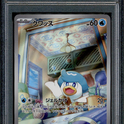 Quaxly - 081/073 - PSA 10 - AR Japanese - SV1a - Pokemon - 55786