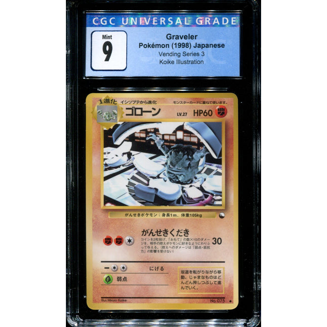 Graveler - No. 075 - CGC 9 - Vending Series 3 - Japanese - Pokemon - 57310