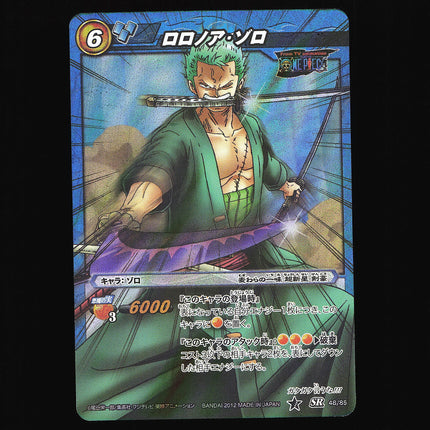 Roronoa Zoro - 48/85 - NM - Super Rare - Miracle Battle Carddass - One Piece - C1-10