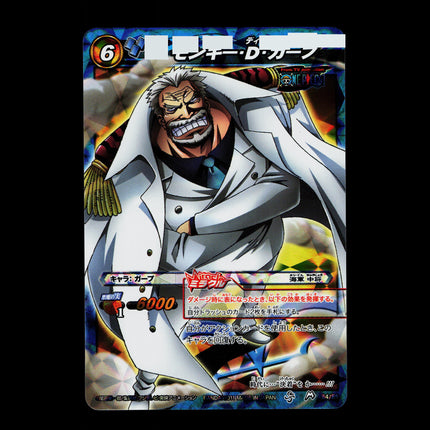 Monkey D. Garp - 84/85 - PSA NM - Miracle Rare - Miracle Battle Carddass - One Piece - E2-155