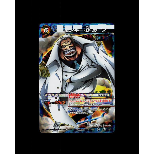 Monkey D. Garp - 84/85 - PSA NM - Miracle Rare - Miracle Battle Carddass - One Piece - E2-155