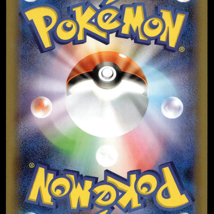 Morpeko - 068/S-P - NM - Non-holo - Promo - Pokemon - C4-10