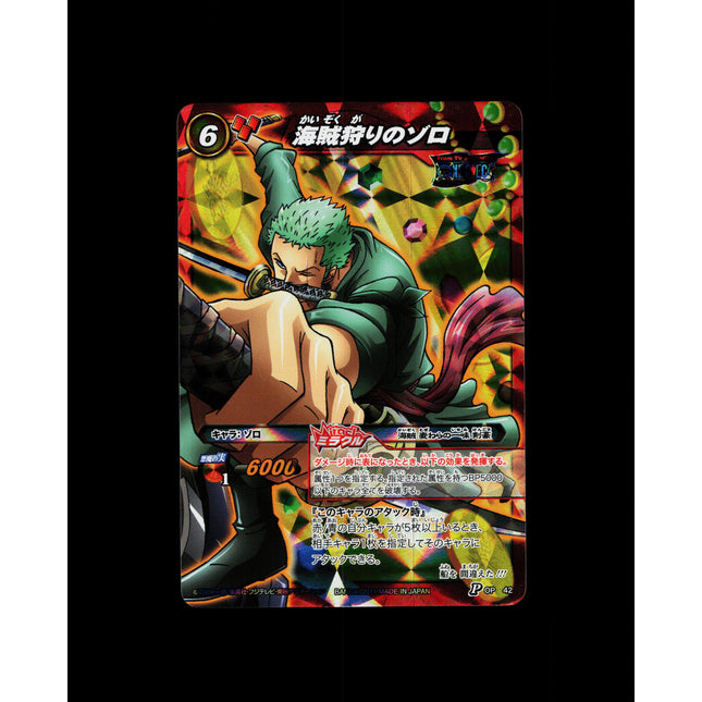 Roronoa Zoro - OP 42 - PSA NM - Miracle Rare Promo - Miracle Battle Carddass - One Piece - E2-22