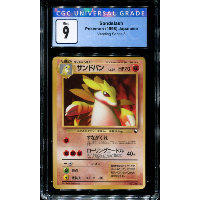 Sandslash - No. 028 - CGC 9 - Vending Series 3 - Japanese - Pokemon - 57324